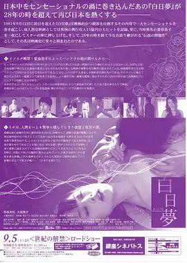 嫩草影视短剧速看她的第二次心动