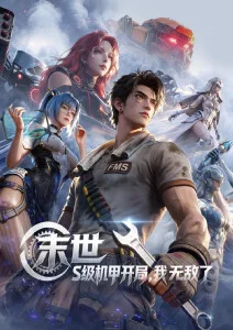 嫩草影视动漫专区纸飞机回收站
